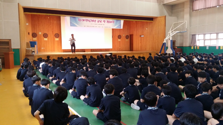 사회복지법인 누리봄의 특별한 교육 캠페인