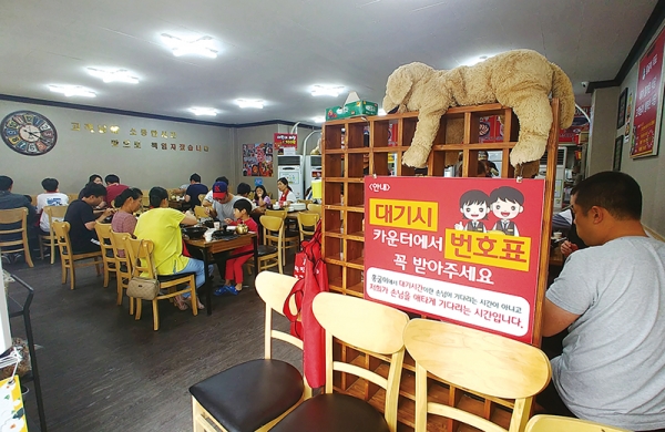 홍굴이짬뽕 실내