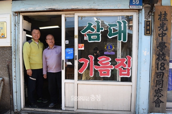 ‘삼대방앗간’은 3대째 주인 현원곤씨와 그의 아들 상훈씨.