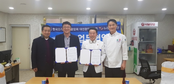 한국조리사협회 대전광역시지회가 소규모 복지시설을 위해 나섰다