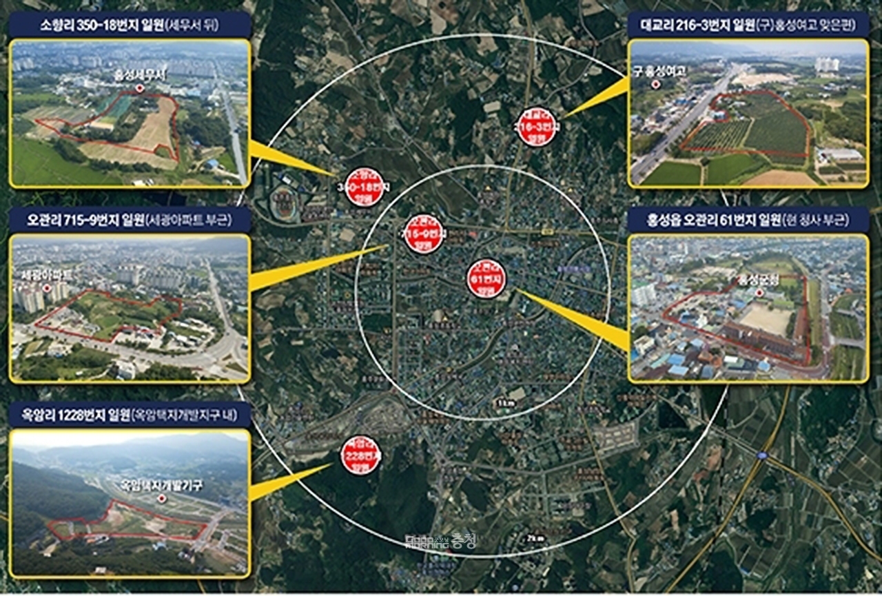 홍성군청사 이전 후보지 5곳. 사진 제공=홍성군/굿모닝충청=이종현 기자.
