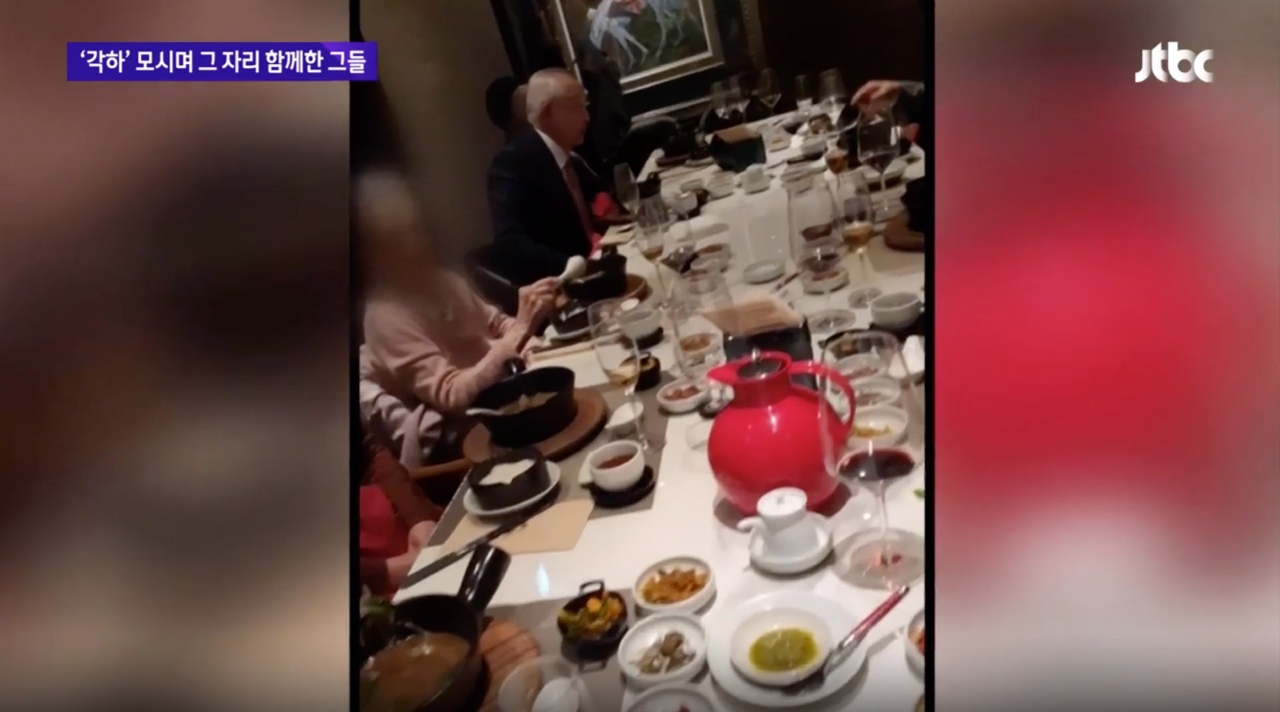 지난 12일 전두환·이순자 씨 부부가 서울 시내 고급 중식당에서 만찬을 즐기는 영상이 공개되며 큰 파장이 일었다. 이 자리엔 수원중앙침례교회 김장환 원로목사도 모습을 비쳤다. ⓒ JTBC / 굿모닝충청 = 지유석 기자