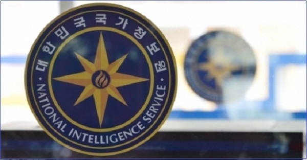 탈북 언론인 주성하 기자는 27일 페이스북에서 “북한 관련 온갖 가짜뉴스가 판을 치는데 있어 50% 이상의 책임은 국정원에 있다”며 “여기가 진짜 문제이고, 개혁 1순위”라고 지적했다. 사진=국정원/굿모닝충청 정문영 기자