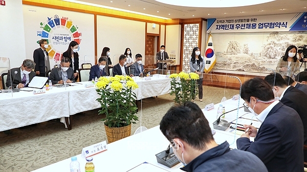 당진시와 기업, (사)충남산학융합원은 6일 시청 해나루홀에서 지역인재 우선채용 확대를 위한 업무협약을 체결했다. (당진시 제공/ 굿모닝충청=김갑수 기자)