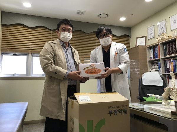 스마트정형외과병원 구충제 후원