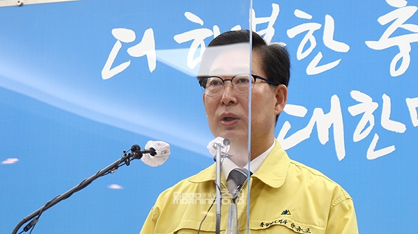 양승조 충남지사가 정무기능 강화에 대한 의지를 밝혔다. 그러면서 도의회를 향해서는 쓴 소리를 했다. (굿모닝충청=김갑수 기자)