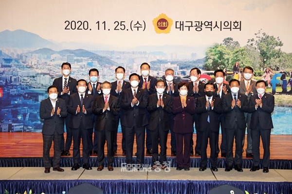 전국시도의회의장협의회 6차 임시회가 25일 대구에서 열렸다. 사진=충남도의회 제공/굿모닝충청=이종현 기자.