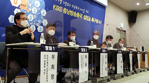 토론회에서는 우희창 전 대전충남민주언론시민연합 공동대표와 하승수 세금도둑잡아라 공동대표가 발제를 진행했고, 이상선 충남시민재단 이사장이 좌장을 맡은 가운데 김서중 성공회대 교수와 이공휘 도의회 의원(민주, 천안4), 이종국 전 KBS 대전방송총국 보도국장, 박노찬 충남지속가능발전협의회 사무처장 등이 열띤 토론을 벌였다. (충남도 제공)