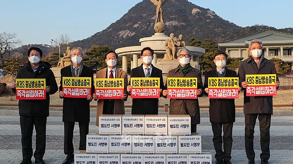 충남도가 강하게 드라이브를 걸고 있는 KBS 충남방송총국 유치도 마찬가지다. (자료사진: 충남도 제공)