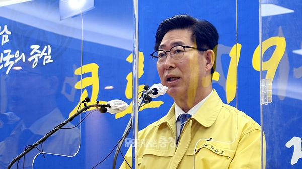 양승조 충남지사가 더불어민주당 대선 경선에 참여하더라도 도정에 소홀함이 없도록 노력하겠다는 입장을 밝혔다. (굿모닝충청=김갑수 기자)