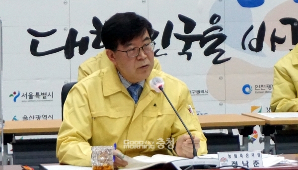 충남도가 부여군에 조성할 예정인 광역먹거리통합지원센터(광역센터) 사업을 위해 정부예산 확보를 추진 중인 것으로 파악됐다. (정낙춘 농림축산국장이 관련 내용을 보고하고 있다/ 굿모닝충청=김갑수 기자)