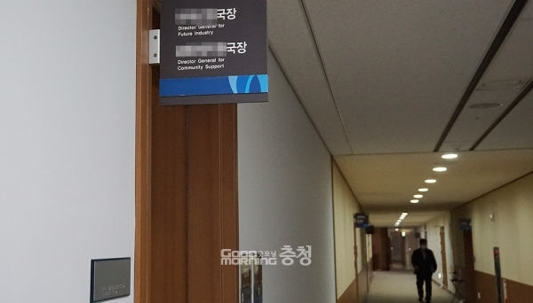 충남도 공무원노동조합(위원장 김태신)가 도청 A국장을 상대로 강경 대응을 선언했다. 내용인 즉 A국장이 직원들에게 갑질과 폭언을 일삼았다는 것. (굿모닝충청=김갑수 기자)