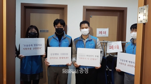 김태신 위원장은 면담 직후 기자와 만난 자리에서 “A국장의 공식 사과 등을 촉구했고, 김용찬 부지사가 그에 상응하는 조치를 약속했다”라고 설명했다.