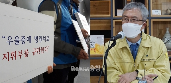 24일 오전 충남도청 5층에서 벌어진 공무원노동조합(위원장 김태신)의 항의 현장을 이우성 문화체육부지사가 그냥 지나쳐 때 아닌 논란이 일고 있다. (자료사진 합성/ 굿모닝충청=김갑수 기자)