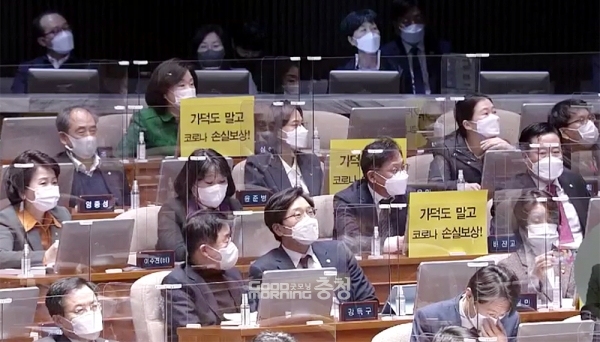 부산광역시 강서구 가덕도에 신공항을 건설하기 위한 특별법(가덕도신공항 특별법)이 지난 26일 국회를 통과한 것과 관련 충남지역 민심이 크게 술렁이고 있다. (국회 홈페이지 자료영상 화면 캡쳐/ 굿모닝충청=김갑수 기자)