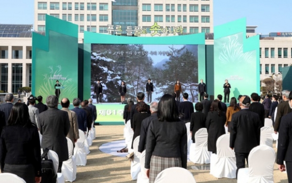 지난 8일 오후 4시 대전시청 남문광장에서 개최된 3.8민주의거 61주년 기념식.