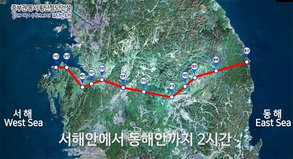 천안지역 인사들 사이에서는 중부권 동서횡단철도 건설이 후순위로 밀리는 것 아니냐는 우려의 목소리가 나오고 있다. (자료사진: 천안시 제공 영상 화면 캡쳐)