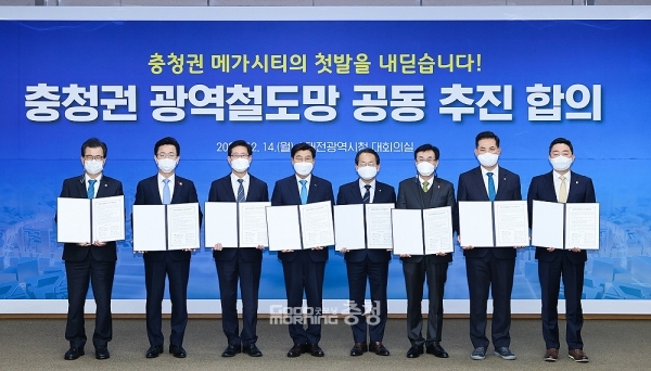 충남도는 충청권 4개 시·도와 공동으로 광역철도망 구축에 보조를 맞추고 있다. (충남도 홈페이지)