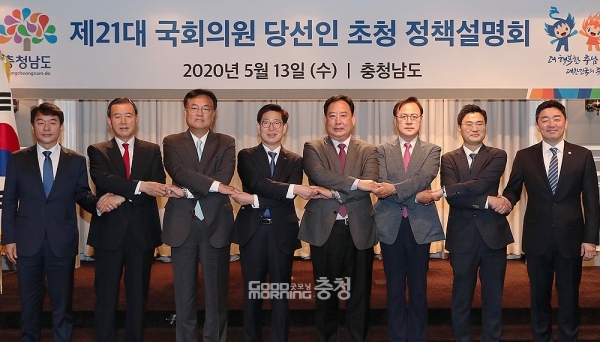 매년 ‘예산국회’가 마무리되면 중앙지와 지방지의 미묘한 신경전을 엿볼 수 있는 기사를 심심치 않게 목도하게 된다. (충남도 홈페이지: 왼쪽부터 문진석 국회의원, 홍문표 국회의원, 정진석 국회의원, 양승조 충남지사, 어기구 국회의원, 이명수 국회의원, 이정문 국회의원, 강훈식 국회의원/ 굿모닝충청=김갑수 기자)