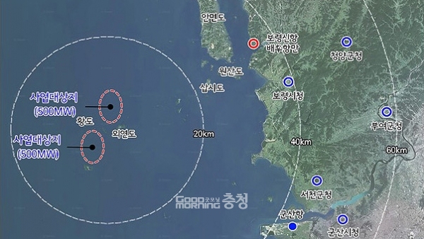 충남 보령시가 청정수소와 신재생에너지 생산기지로 급부상하고 있다. 지난 연말 보령화력 1·2호기 조기 폐쇄로 인구유출 등 위기를 맞고 있는 상황인 만큼 새로운 활로를 되찾을 수 있을지 관심이 쏠리고 있다. (보령시 제공/ 굿모닝충청=김갑수 기자)