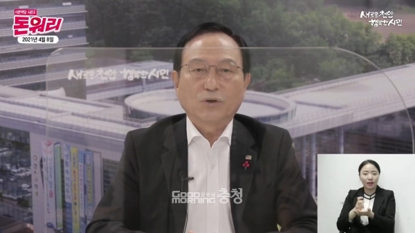 협의체 회장인 박상돈 천안시장은 “중부권 동서횡단철도는 대통령 공약사업이기도 하고 문재인 정부 100대 국정과제에도 포함됐지만 웬일인지 정부는 이를 제4차 국가철도망 구축계획에 포함시키는 것을 주저하고 있다”며 “저도 개인적으로 국토교통부와 기획재정부 출장을 가서 촉구하고 다지기도 했지만 지금까지 정부의 태도는 매우 미온적”이라고 지적했다. (천안시 페이스북 화면 캡쳐/ 굿모닝충청=김갑수 기자)