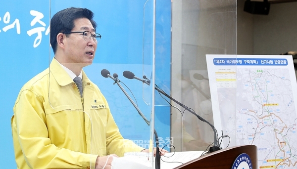 문재인 대통령 대선공약인 중부권 동서횡단철도(서산~울진)와 충청산업문화철도(보령~세종)가 제4차 국가철도망 구축계획에 사실상 누락됐다. (충남도 제공/ 굿모닝충청=김갑수 기자)