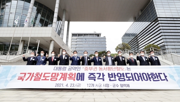 충남지역 민심이 크게 술렁이고 있다. 서산공군비행장 민항 유치 무산에 이어 문재인 대통령의 철도 관련 대선공약 2개가 사실상 파기 수순을 밟고 있기 때문이다. (자료사진: 천안시 제공/ 굿모닝충청=김갑수 기자)