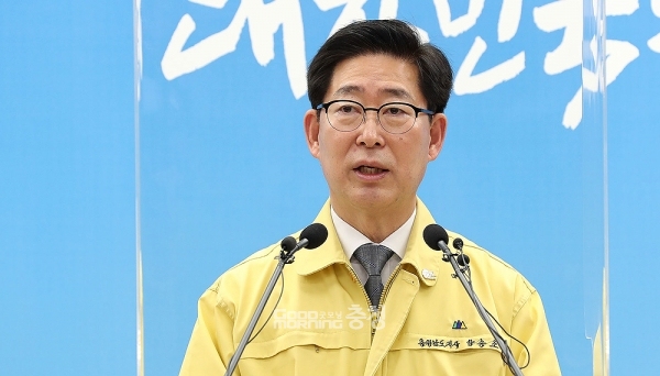 충남도와 계룡시가 준비해 온 계룡세계군문화엑스포가 또 다시 연기됐다. 지난해에 이어 두 번째로, 코로나19 장기화 때문이다. (자료사진: 충남도 제공/ 굿모닝충청=김갑수 기자)