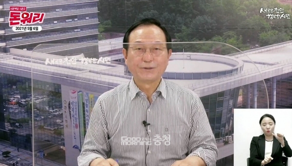 박상돈 천안시장은 6일 중부권 동서횡단철도 건설 사업이 정부의 제4차 국가철도망 구축계획에 사실상 누락된 것과 관련 “300만 국민의 의사를 다시 한 번 강력하게 정부 측에 전달할 계획”이라고 밝혔다. (천안시 페이스북 라이브 캡쳐/ 굿모닝충청=김갑수 기자)