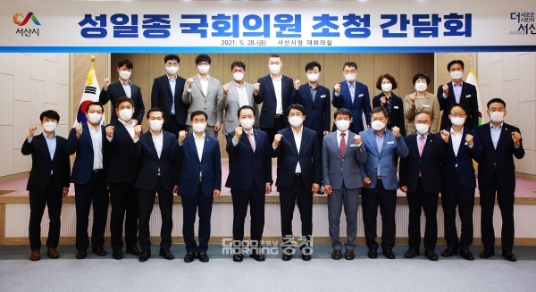 서산시 역시 A사 유치에 대한 기대감을 나타내고 있다. 일자리 창출과 인구 유입 효과가 클 것이기 때문이다. (서산시 제공: 성일종 국회의원과 맹정호 시장 등은 28일 오전 시청 대회의실에서 주요 시정 현황 간담회를 가졌다)