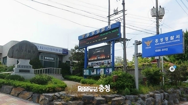 경찰이 도박 의혹을 받고 있는 홍성군의회 윤용관 의장의 수사 착수를 검토 중인 것으로 파악됐다. (홍성경찰서 전경, 자료사진=본사DB/굿모닝충청 이종현 기자)