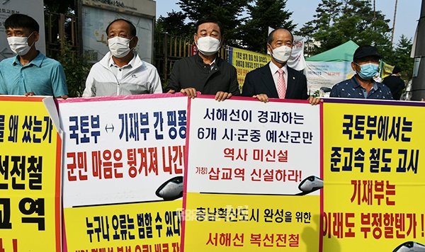 황선봉 예산군수가 1일 민선7기 4년 차 첫 일정으로 정부세종청사 열리고 있는 서해선 복선전철 삽교역사 신설촉구 집회현장을 방문했다. (사진=예산군 제공/굿모닝충청 이종현 기자)