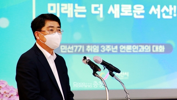 맹정호 서산시장은 6일 “지난주 청년들을 만날 기회가 있었다. 요즘말로 ‘노잼’ 도시라고들 했다”며 “하지만 서산은 곧 ‘대유잼’ 도시가 될 것”이라고 말했다. (서산시 제공/ 굿모닝충청=김갑수 기자)