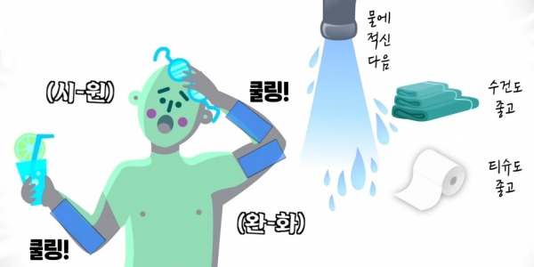 일광화상 발생시 ‘쿨링’으로 피부 온도를 빨리 떨어뜨려 주는 게 중요하다. 사진=김홍석 원장/굿모닝충청 김수미 기자