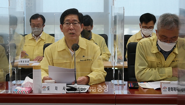 양승조 충남지사가 더불어민주당 대선 예비경선 컷오프와 맞물려 도정 쇄신을 약속한 가운데, 후속 조치의 윤곽이 서서히 드러나고 있다. (사진=굿모닝충청 이종현 기자)