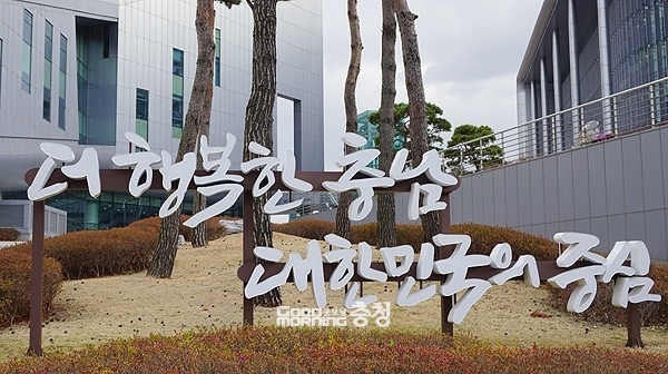 천안의 경우 도가 제시한 비율(50%)보다 높은 80% 분담을 원하고 있다. (자료사진=본사DB/굿모닝충청 이종현 기자)