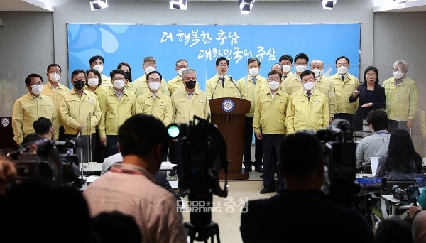 양승조 충남지사와 시장군수 등은 27일 도청 프레스센터에서 기자회견을 열고 당진시민을 제외한 전 도민을 대상으로 국민지원금을 지급하겠다고 밝혔다. (충남도 제공)