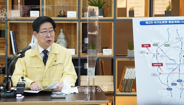 양승조 충남지사가 도로분야 국가계획 반영 성과를 언급하며 이를 위해 힘을 실어준 여야 국회의원과 시장·군수들의 이름을 일일이 거론해 눈길을 끌고 있다. (굿모닝충청=김갑수 기자)