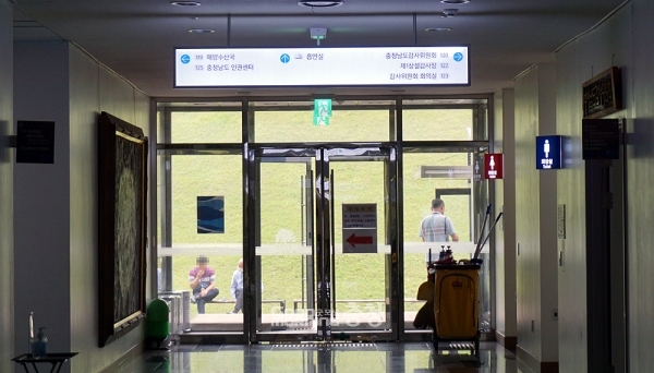 공개채용 결과 아들이 합격해 논란을 빚은 충남도 산하 공공기관장(급)이 사의를 표한 것으로 1일 확인됐다. (자료사진: 굿모닝충청=김갑수 기자)