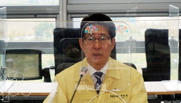 양승조 충남지사가 온라인상의 댓글 문화에 대한 우려의 목소리를 냈다. (굿모닝충청=김갑수 기자)