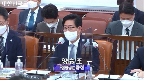 양승조 충남지사는 12일 “문재인 정부 임기 안에 수도권 공공기관 2차 이전이 매듭지었으면 좋겠다”고 말했다. (국회 인터넷 의사중계화면 갈무리. 굿모닝충청 이종현 기자)