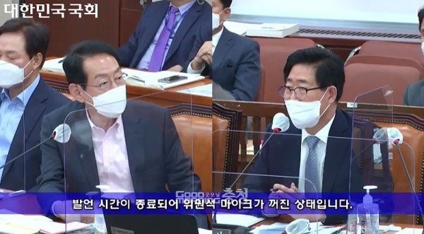 양승조 충남지사가 국민의힘 김도읍 국회의원(부산북구강서구을)과 언성을 높였다. 12일 오후 국회 행정안전위원회 국정감사 현장에서다. (국회 인터넷생중계 화면 캡쳐/ 굿모닝충청=김갑수 기자)