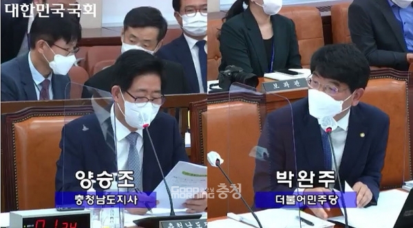 더불어민주당 박완주 국회의원(천안을)이 강소연구개발특구 관련 예산 삭감에 대해 우려를 표하며 충남도 차원의 적극적인 노력을 촉구하고 나섰다. (국회 인터넷의사중계 화면 캡쳐/ 굿모닝충청=김갑수 기자)