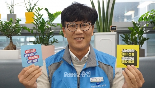 충남도 공무원노조(위원장 최정희)가 굿모닝충청이 추진 중인 ‘서산공항 예타 선정, 해양정원 예타 통과’ 캠페인에 적극 동참하기로 했다. (최정희 위원장/ 굿모닝충청=김갑수 기자)