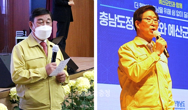 황선봉 예산군수와 양승조 충남지사. (사진=굿모닝충청 이종현 기자)