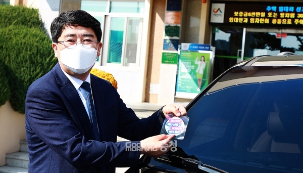 맹정호 서산시장이 충남지역 최대 현안인 서산공항 예비타당성 조사 대상 사업 선정과 가로림만 해양정원 예비타당성 조사 통과에 대한 의지를 다시 한 번 드러냈다. (서산시 제공/ 굿모닝충청=김갑수 기자)