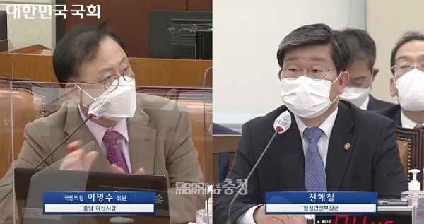 국민의힘 이명수 국회의원(아산갑)이 전국 지방정부에서 벌어지고 있는 산하 공공기관장 캠프 출신 낙하산 인사에 대한 문제를 지적하며 개선의 필요성을 제기하고 나섰다. (국회 인터넷의사중계 화면 캡쳐/ 굿모닝충청=김갑수 기자)