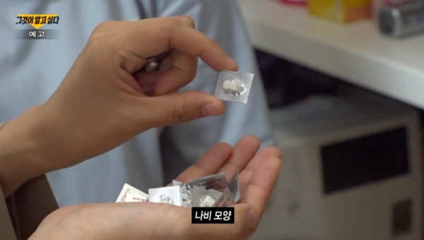 SBS '그것이알고싶다' 방송 화면 캡쳐. 사진=김영문 원장