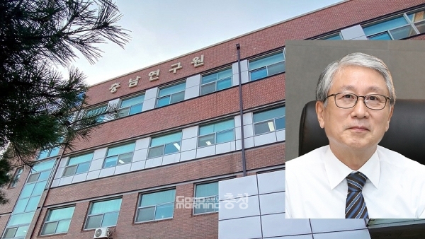충남도와 15개 시·군의 싱크탱크 역할을 하고 있는 충남연구원 유동훈 원장이 조직 정상화에 대한 의지를 담은 글을 연구원 내부망에 올린 것으로 14일 전해졌다. (자료사진 합성/ 굿모닝충청=김갑수 기자)