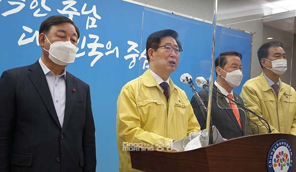 양승조 지사와 황선봉 군수, 충남도의회 김기영·방한일 의원, 예산군의회 이승구 의장 등은 16일 도청 프레스센터에서 기자회견을 열었다. (왼쪽부터 황선봉 예산군수, 양승조 충남지사, 충남도의회 김기영·방한일 의원. 사진=굿모닝충청 이종현 기자)